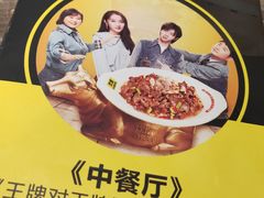 -炊烟小炒黄牛肉(中心印象城店)