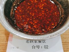 -清真老铁家灌汤包