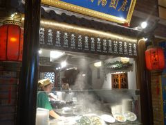 门面-七宝老街汤团(上海世纪汇广场店)