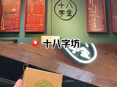 -十八字金·银饰·开蚌DIY·手工体验团建(世纪金源店)