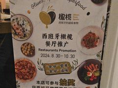 -良木缘咖啡西餐(川大店)