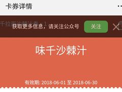 -味千拉面(又一城店)