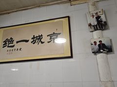 -尹三豆汁(天坛店)