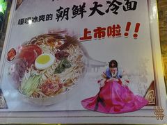 -人民公社大食堂(张家湾店)