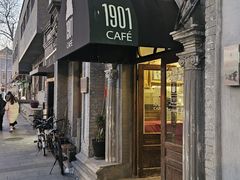 -1901 Cafe(西四店)