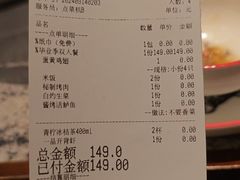 -新白鹿餐厅(松江开元地中海店)