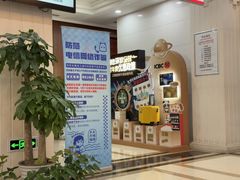 -中国工商银行(南京西路支行)