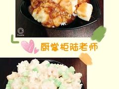 -厨掌柜陆老师(天津之眼店)