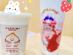 -伏小桃(茂业天地店)