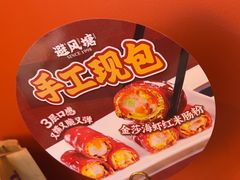 -避风塘(百联奥特莱斯广场店)