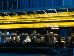 -Ameigo梅果·云贵川bistro(长宁来福士店)