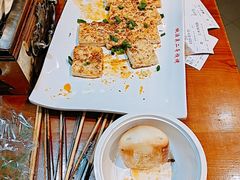 -关二哥烧烤(王家湾店)