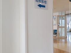 -川北医学院附属成都新华医院