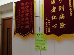 -通透堂中医·精准推拿(旗舰店)