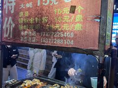 -蒙记老牌豆浆