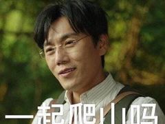 -洛克公园美式运动体验馆(唯品会合肥蜀山城市奥莱店)