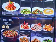 -连鹭海鲜·海肠捞饭·海胆饭(星海店)
