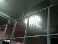 -珠宝街老左杂酱面馆