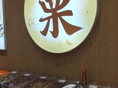 -粒上皇(淘金路店)