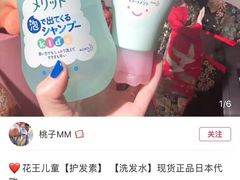 -阪急百货店(梅田总店)