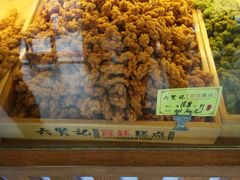 -六贤记(文三店)