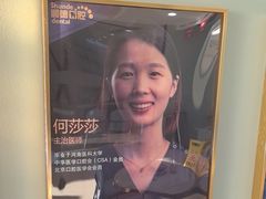 -顺德口腔医院(幸福东区店)