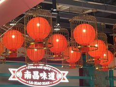 -辣小鲜·南昌大排档(船山路店)