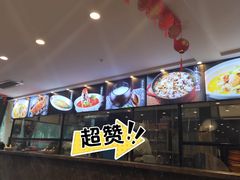 -饭怕鱼(阳光100店)