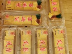 -阿吉仔(大元路店)