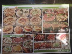 -甲乙饼·手工牛肉饼(东方广场店)