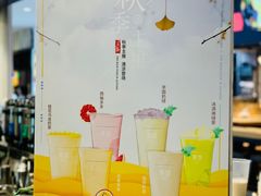 -茉沏(光启城店)