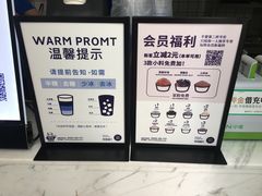 -茶百道(双铁广场店)