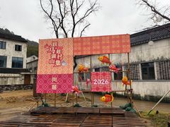 -东钱湖旅游度假区