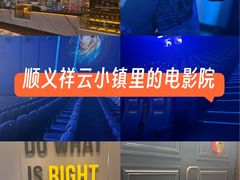 -中粮·祥云小镇