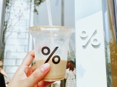 咖啡拿铁-% Arabica阿拉比卡咖啡(深圳湾万象城店)