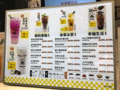 -吴良材眼镜(七重天新视场店)