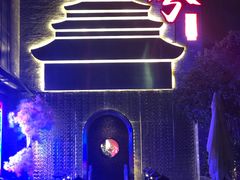 -啤仕多·啤客国潮跳舞BAR(保俶路店)