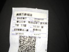-美嘉欢乐影城(万象城店)