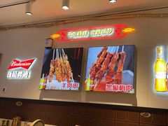 -老杨太太烧烤(文化广场店)
