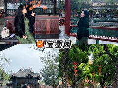 -宝墨园景区