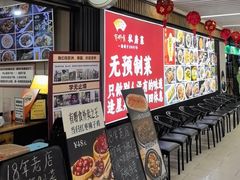 -有嘢食私房菜(西关新天地店)