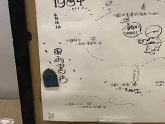-风雨书店(下城店)