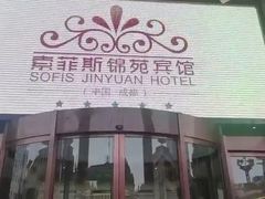 -博悦茶餐厅(文殊院店)
