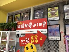 -格林米乐教育(安高广场中心店)