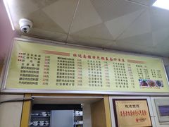 -欣达面馆(天桥支路店)