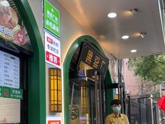 -黑窑厂糖油饼烤鸭·清真菜(总店)