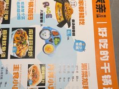 -炭亲干锅·虾蟹蛙(奥体天虹店)