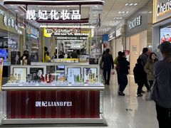 -京粮广场
