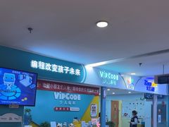 -乐博乐博少儿编程·乐高机器人编程·信息学竞赛(天虹校区)