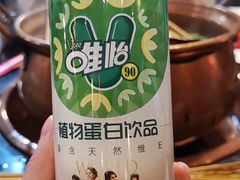 -镇江龙·火锅串串(武侯祠店)